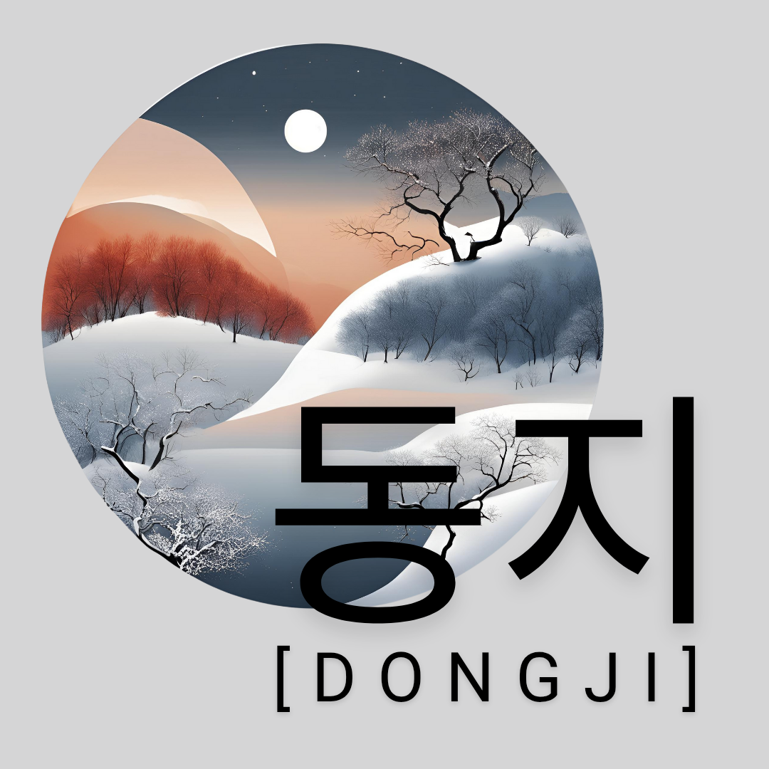 Dongji: La Celebración del Solsticio de Invierno en Corea