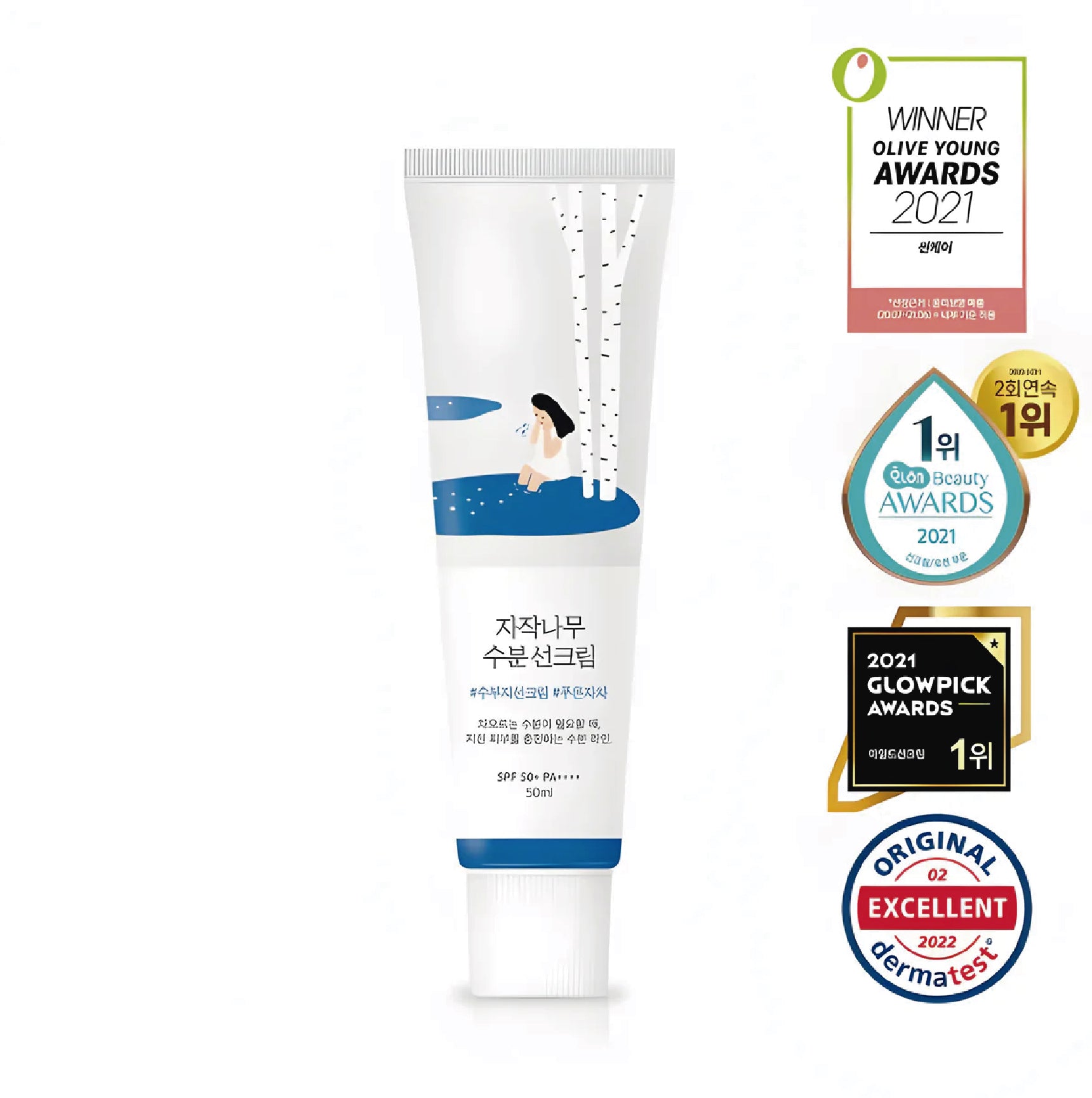 Premios birch juice sunscreen round lab